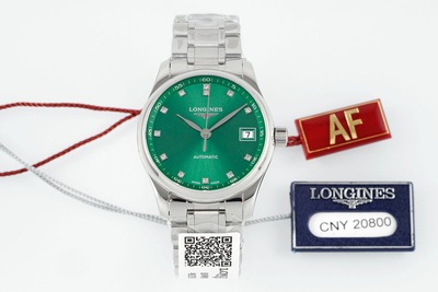 AF厂浪琴名匠机械34mm手表 绿