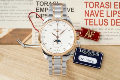 AF厂浪琴名匠月相手表 42mm 间玫钻